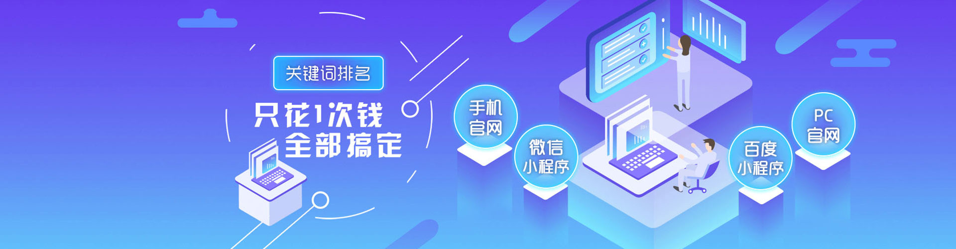 大甲百度竞价广告