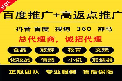 百度推广公司案例分享：助力企业实现业绩翻倍