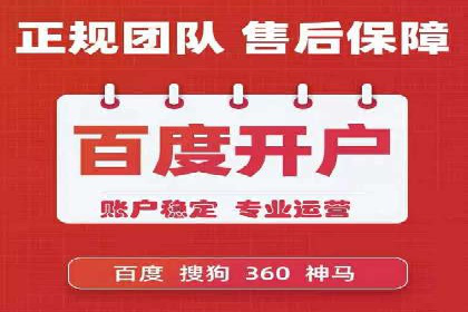 百度信息流推广策略：实操案例分享